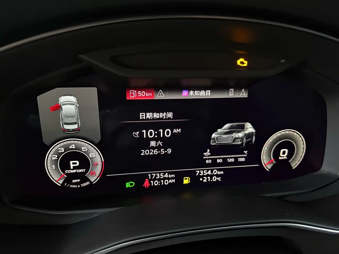 Audi A6L 2024 45 TFSI Premium Dynamic фото 11