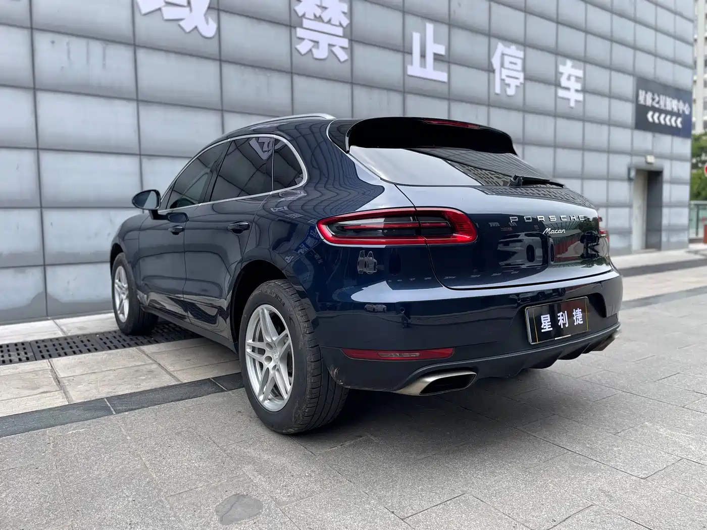 Porsche Macan 2017 Macan 2.0T фото 7