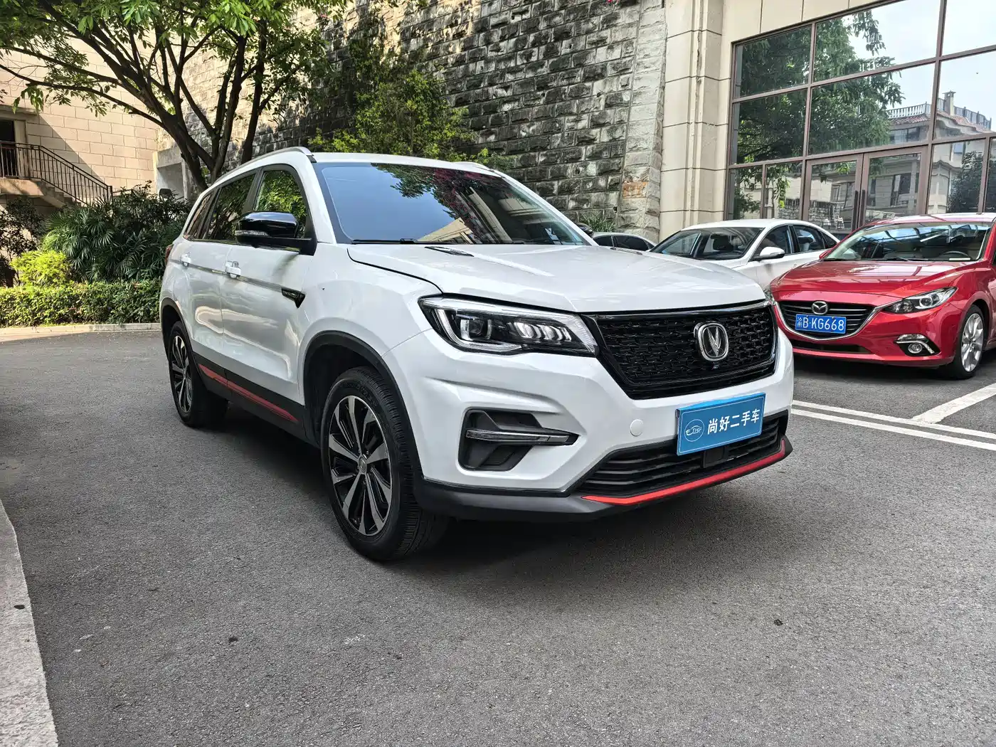 CHANGAN CS75