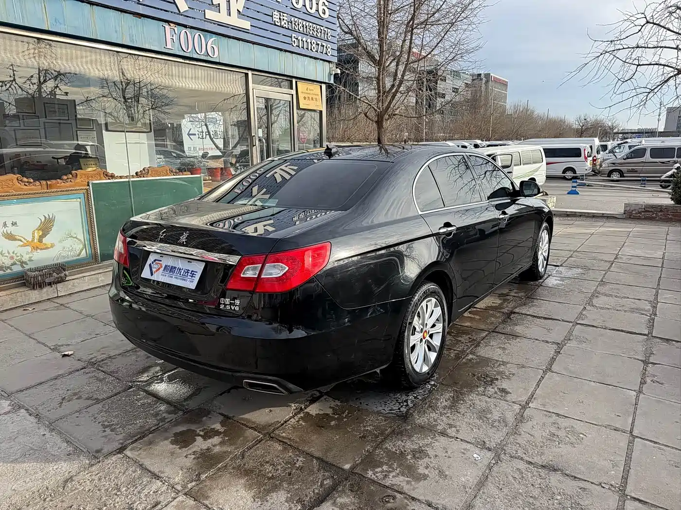 Hongqi H7 2015