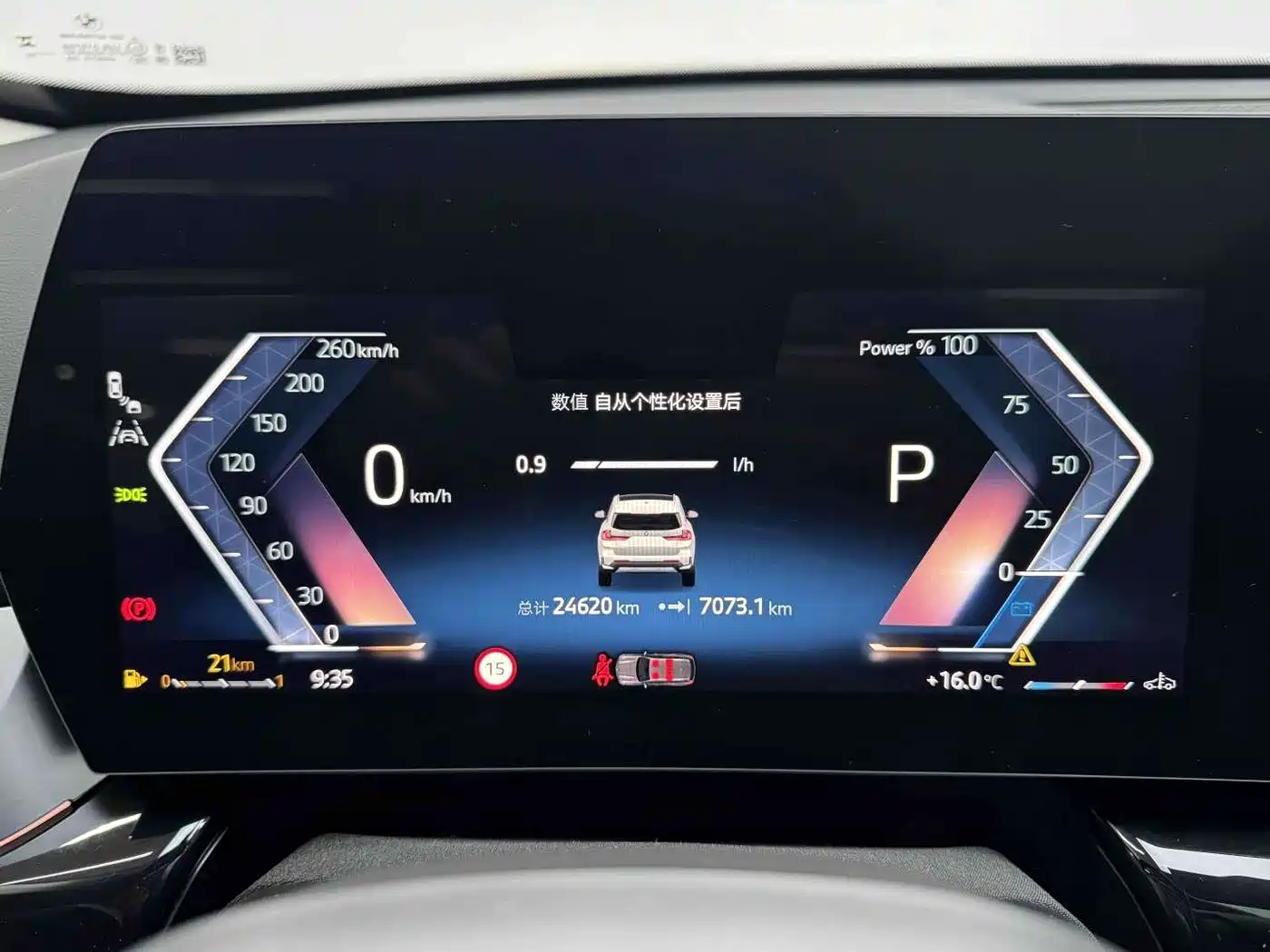 BMW X1 2023 sDrive20Li X Design Package фото 25
