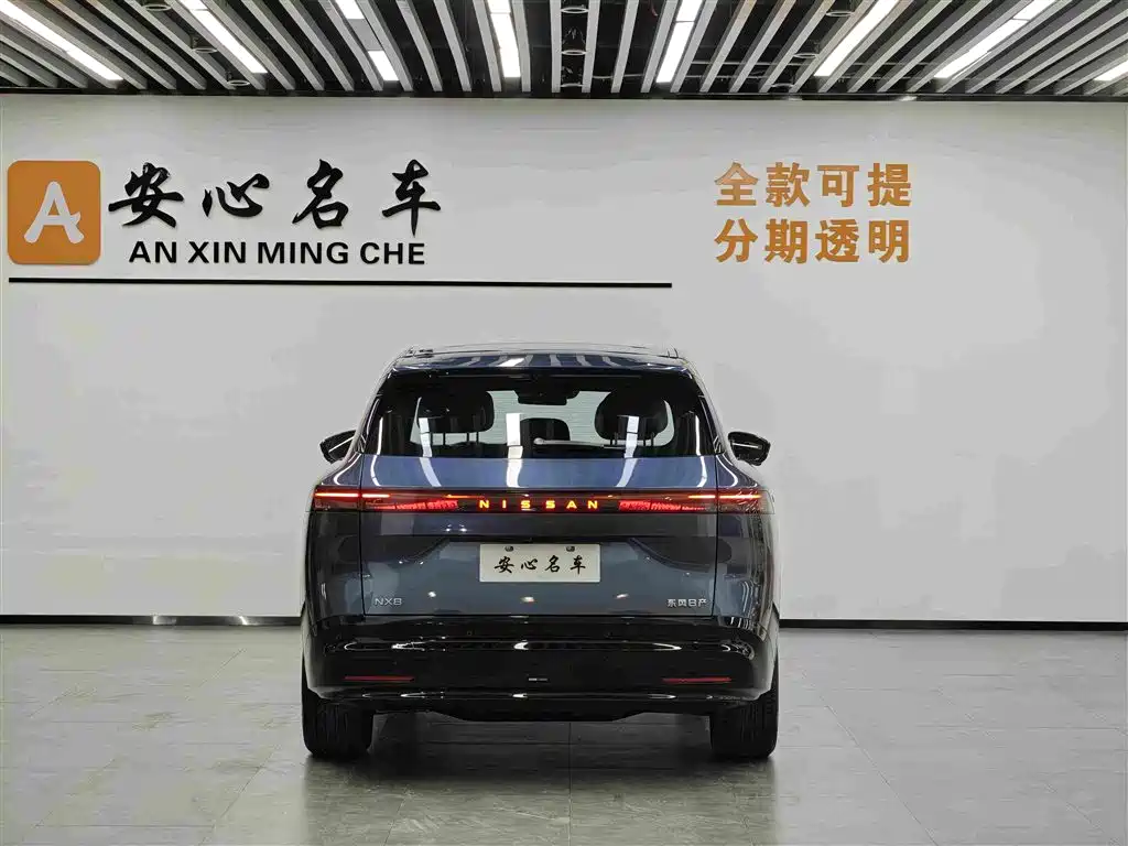 2026 Nissan NX8