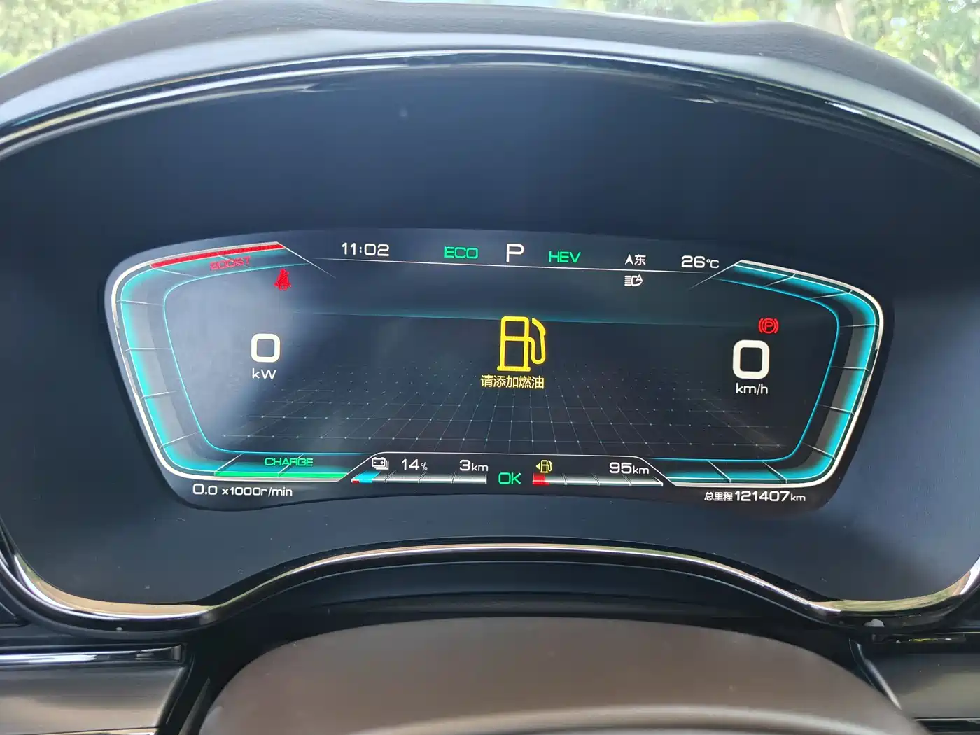 BYD Han 2020 DM AWD Performance Luxury Edition фото 16