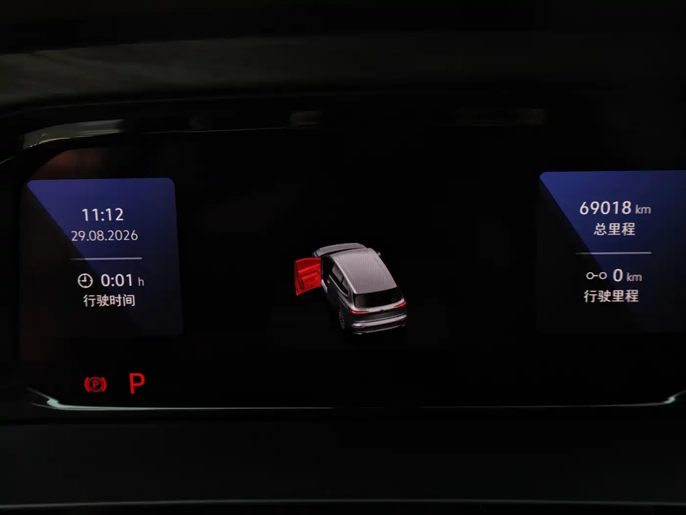 Volkswagen Viloran 2024 2023 380TSI Premium Edition