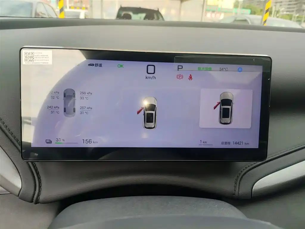 BYD Yuan PLUS 2025 Smart Drive 510KM Surpass Edition фото 12