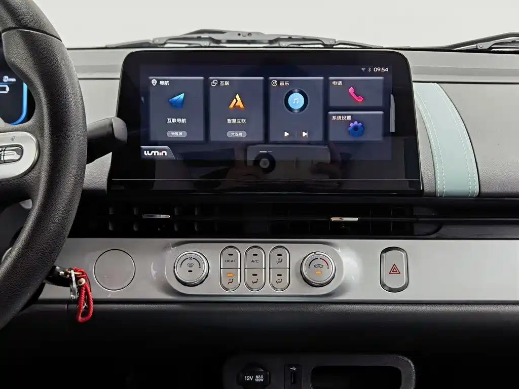 Changan Qiyuan Changan Lumin 2022 2022 210km Sweet Edition