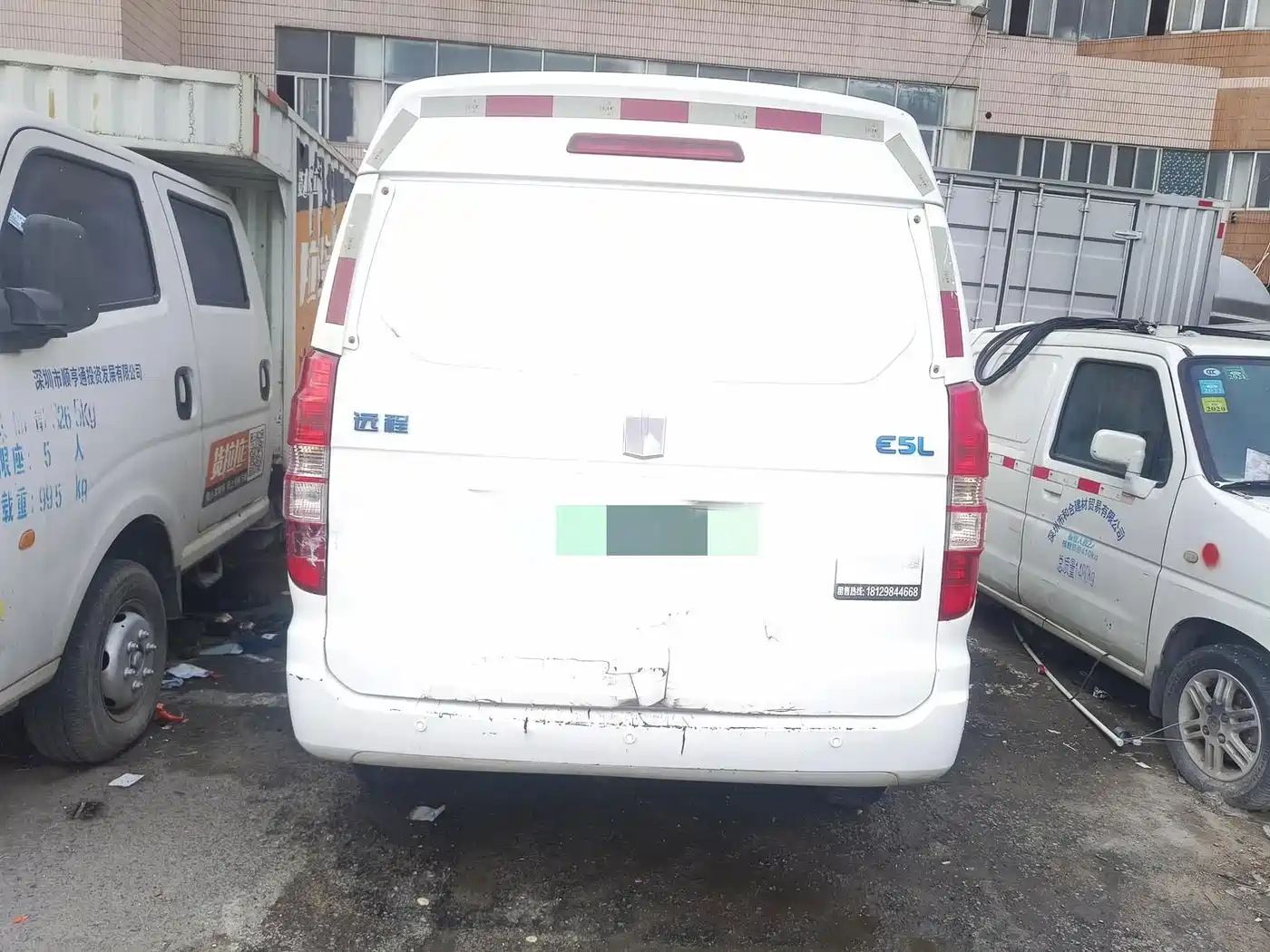 Yuan Cheng E5 2021 2019 E5L Pure Electric Van CATL 41.86kWh