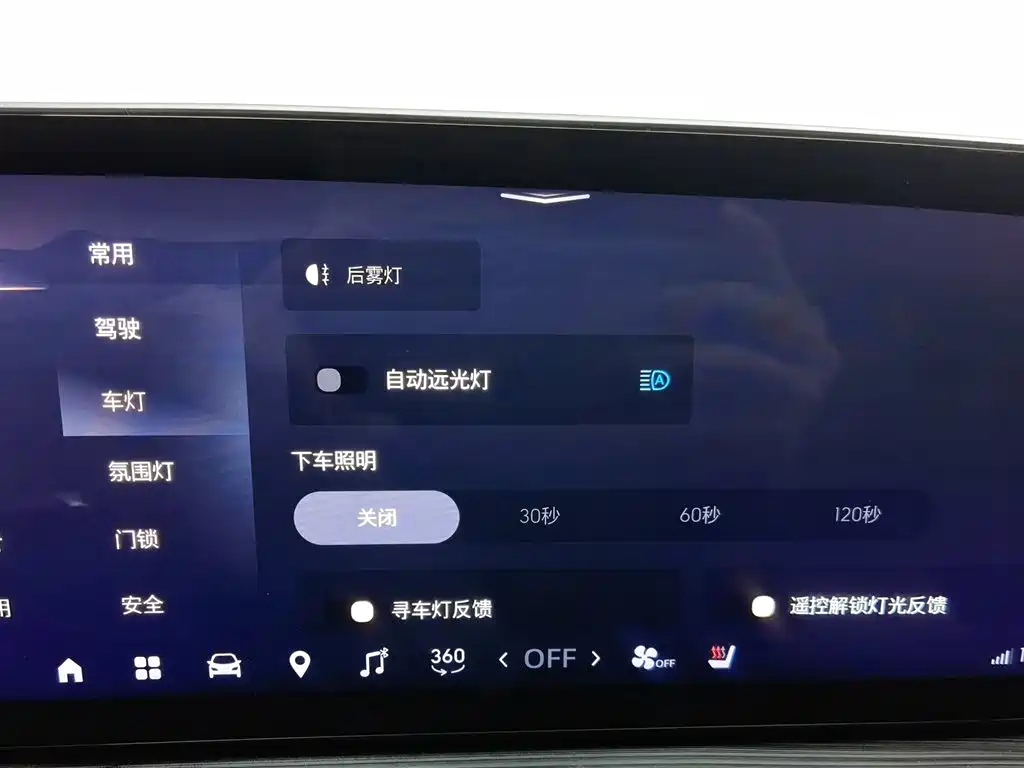 Buick LaCrosse 2023 28T Premium Edition фото 21