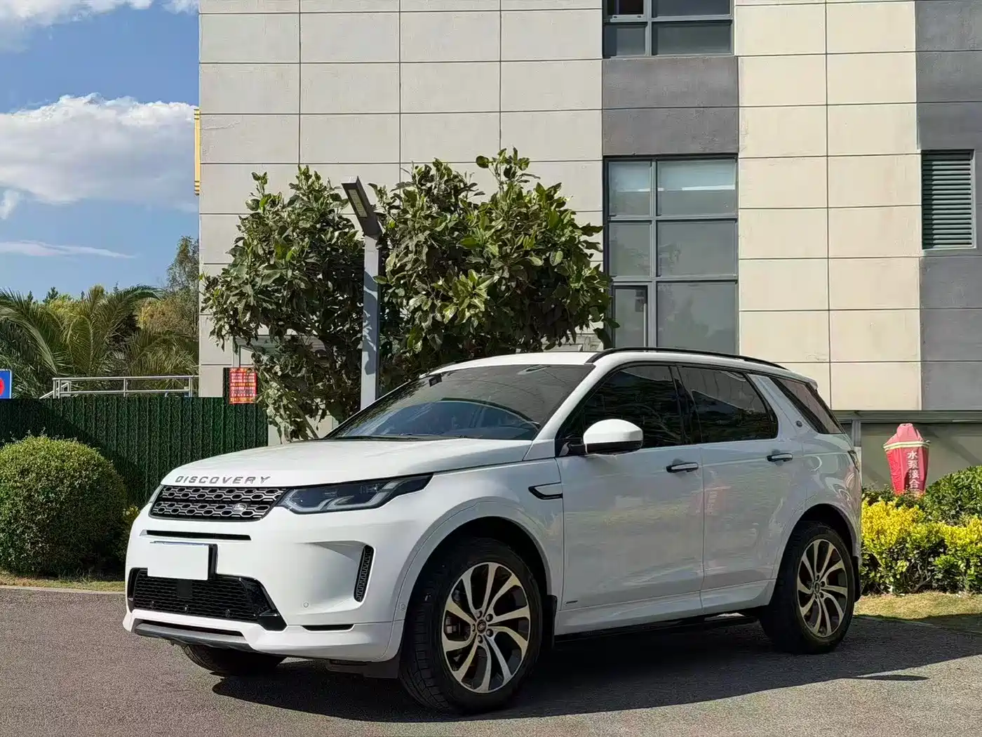 Land Rover Discovery Sport 2020 249PS R-Dynamic Performance Tech 7-seater