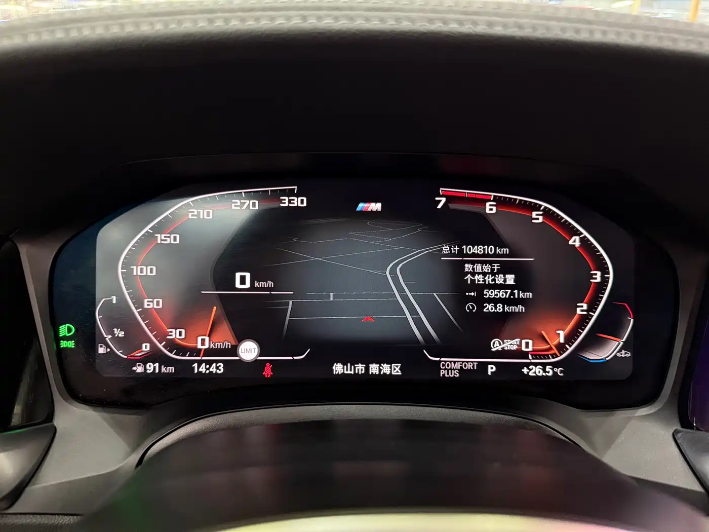 BMW 3 Series 2020 Facelift 325i M Sport Night Edition фото 7