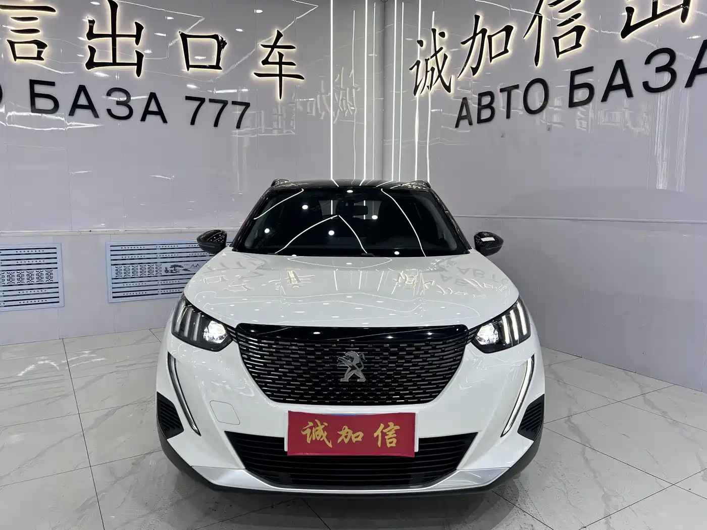 Peugeot 2008 2023 2022 230THP THE ONE