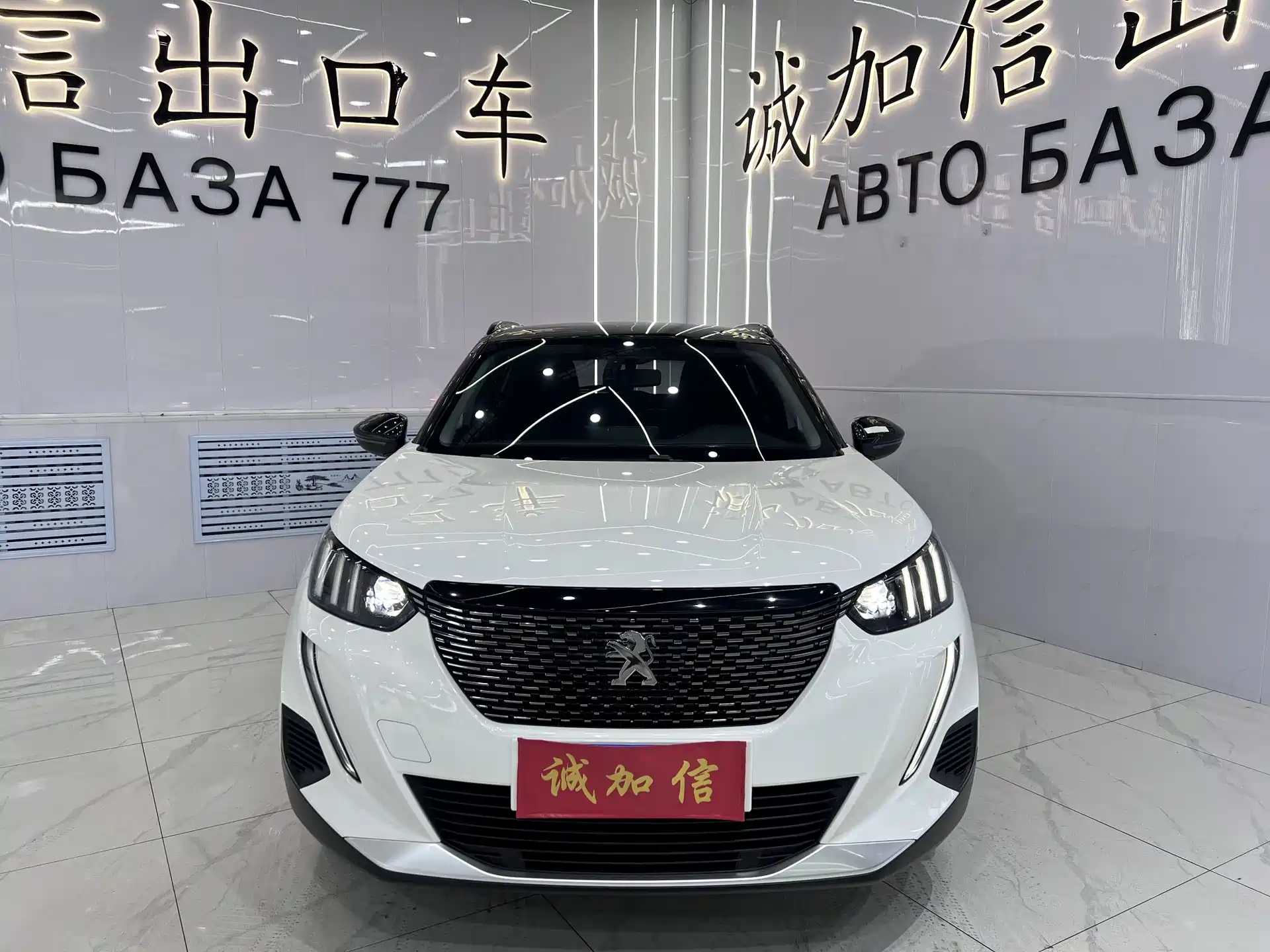 Photo 2 - Peugeot 2008