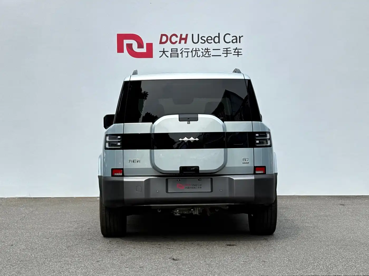 2026 Fang Cheng Bao Titanium 7
