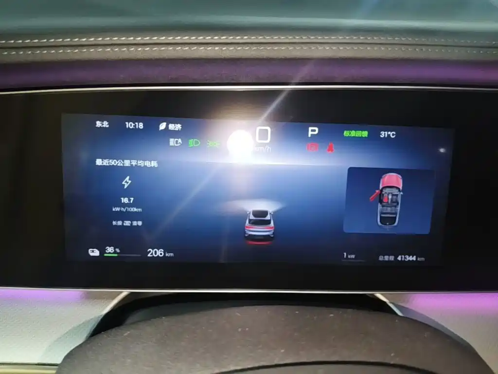 BYD Sealion 07 EV 2024 2024 610 Long Range Edition