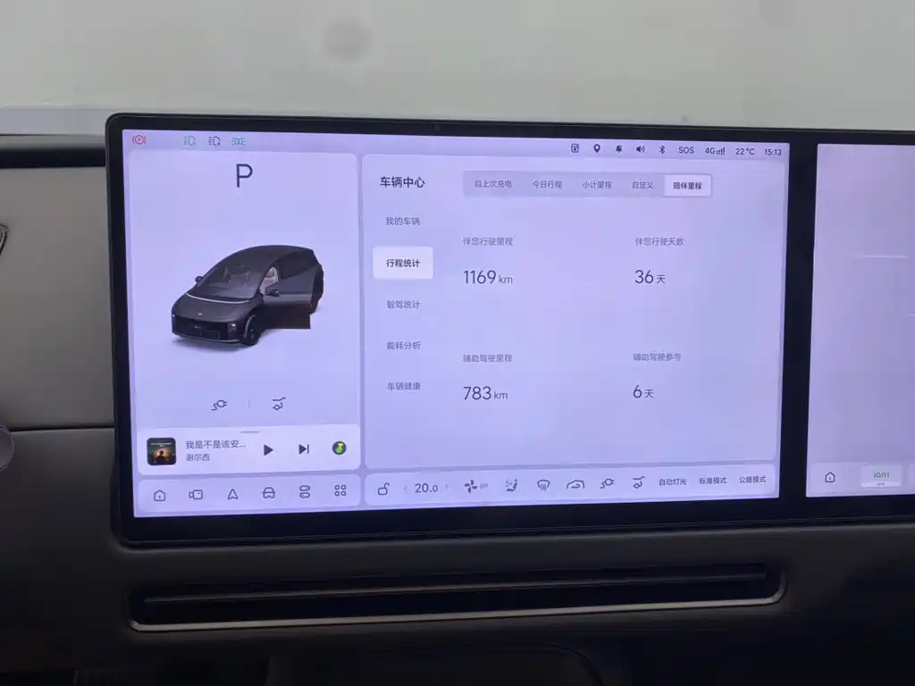 Li Auto Li i8 2026 2025 Standard Edition