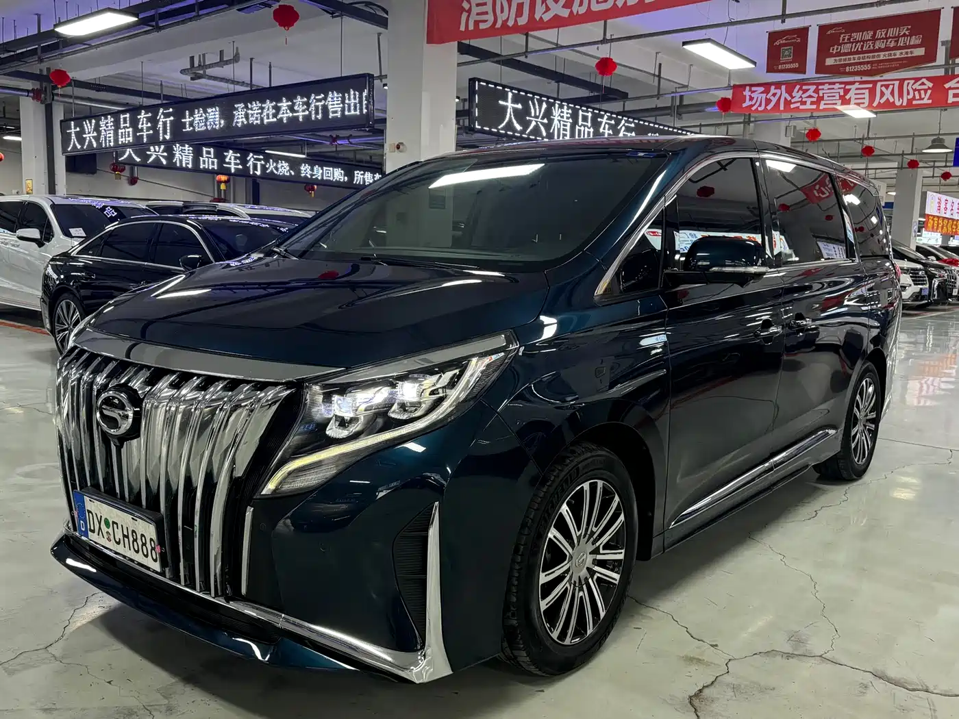 GAC Trumpchi M8 2021 Leading Show Series 390T Ultimate Edition