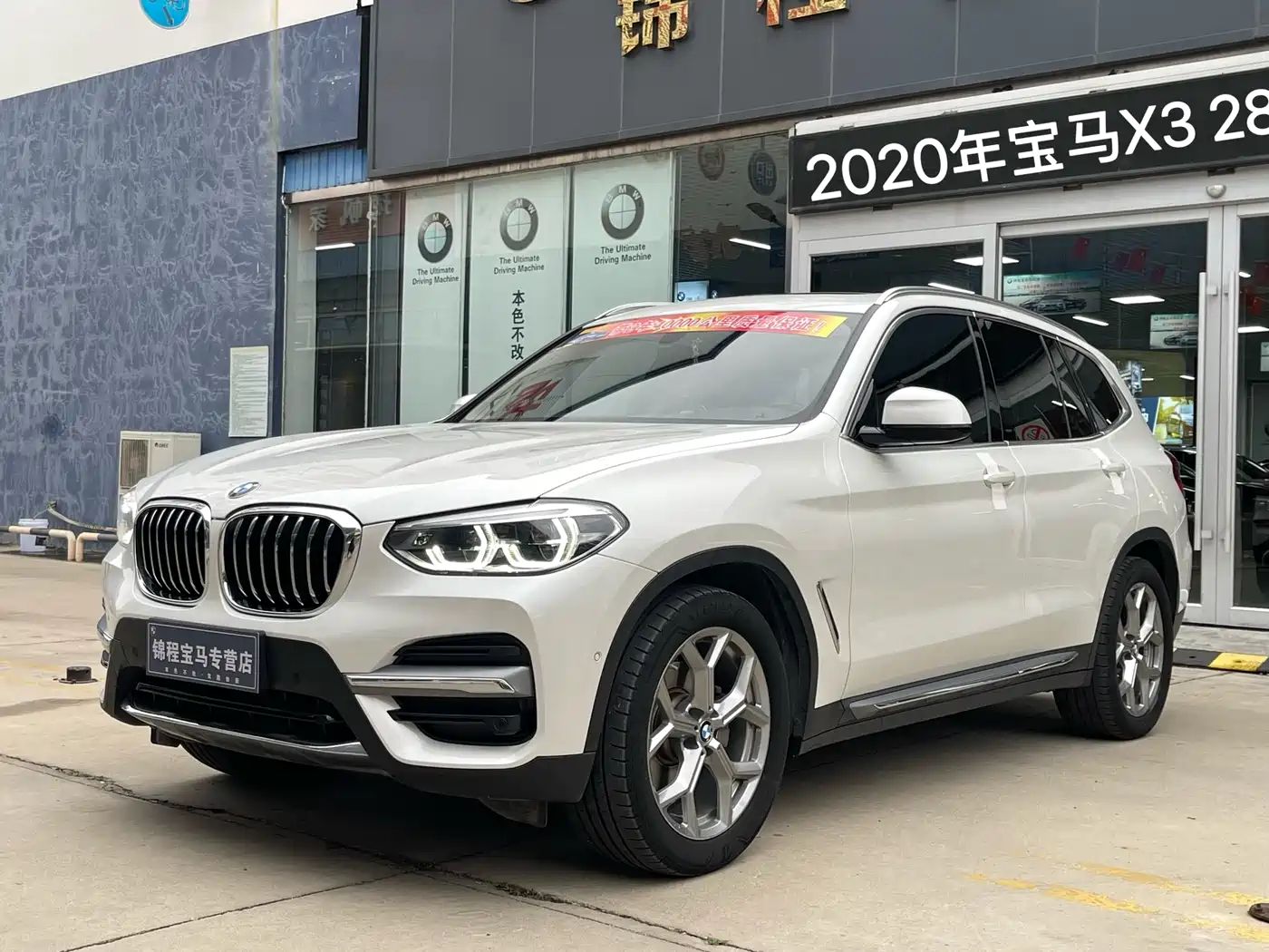 BMW X3 2020 xDrive28i Luxury Package