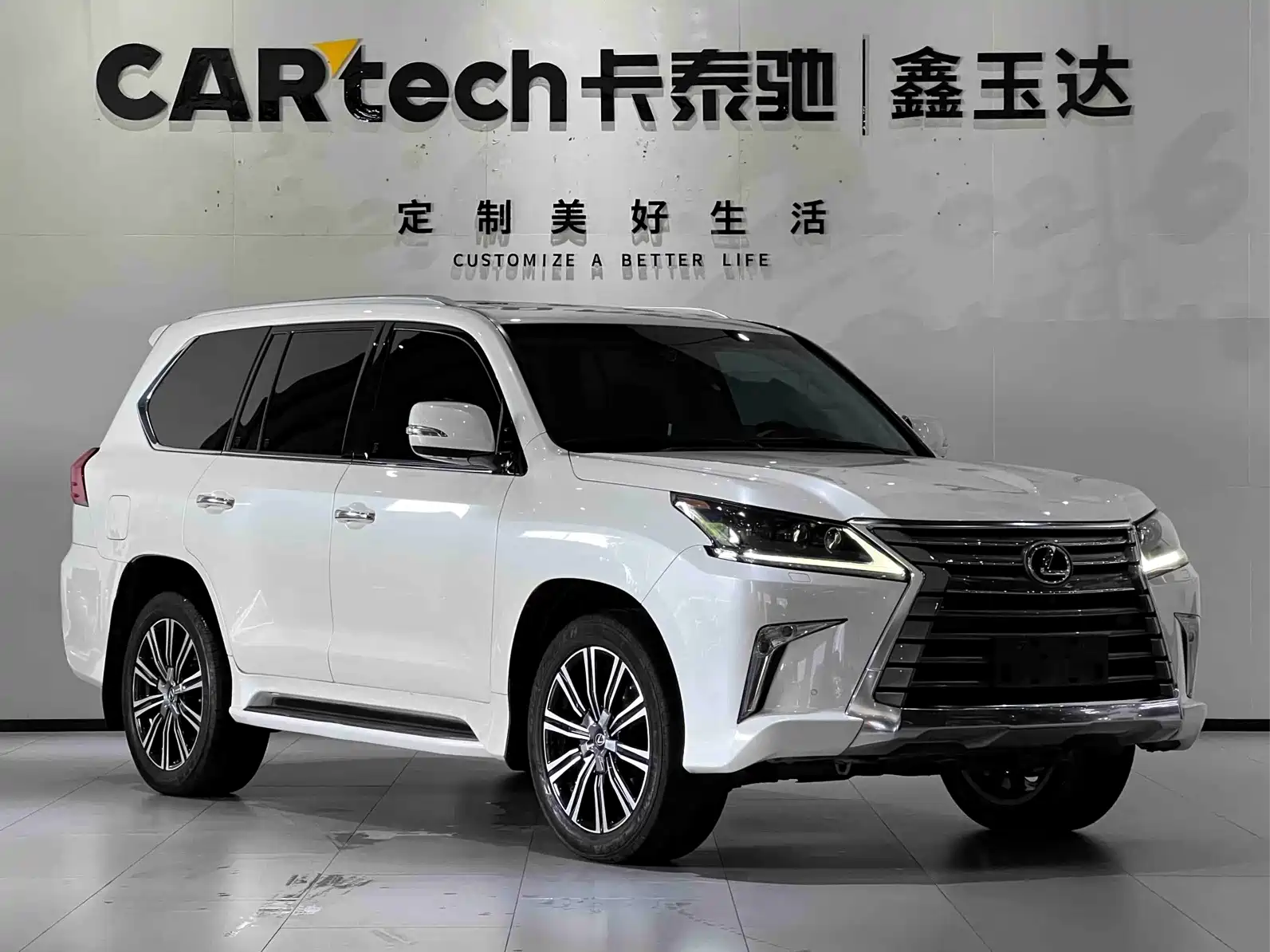 Photo 3 - Lexus LX