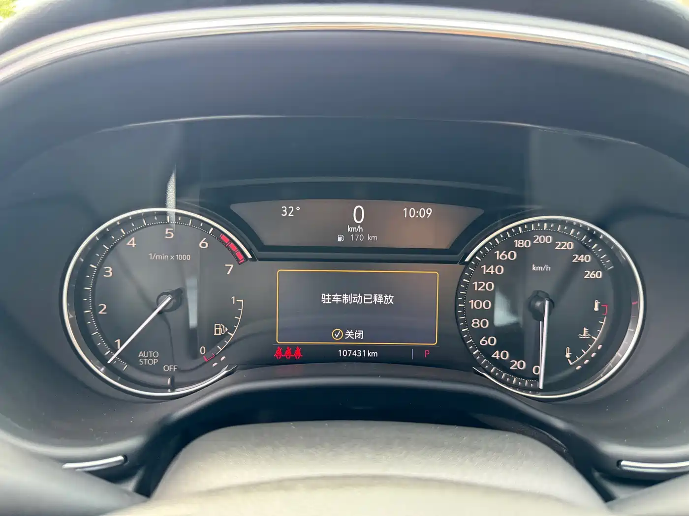Cadillac CT5 2020 2020 28T Luxury Model