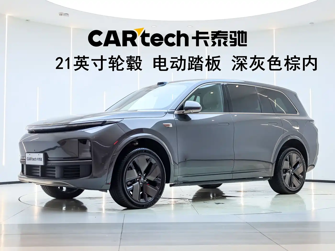 Li Auto L9 2025