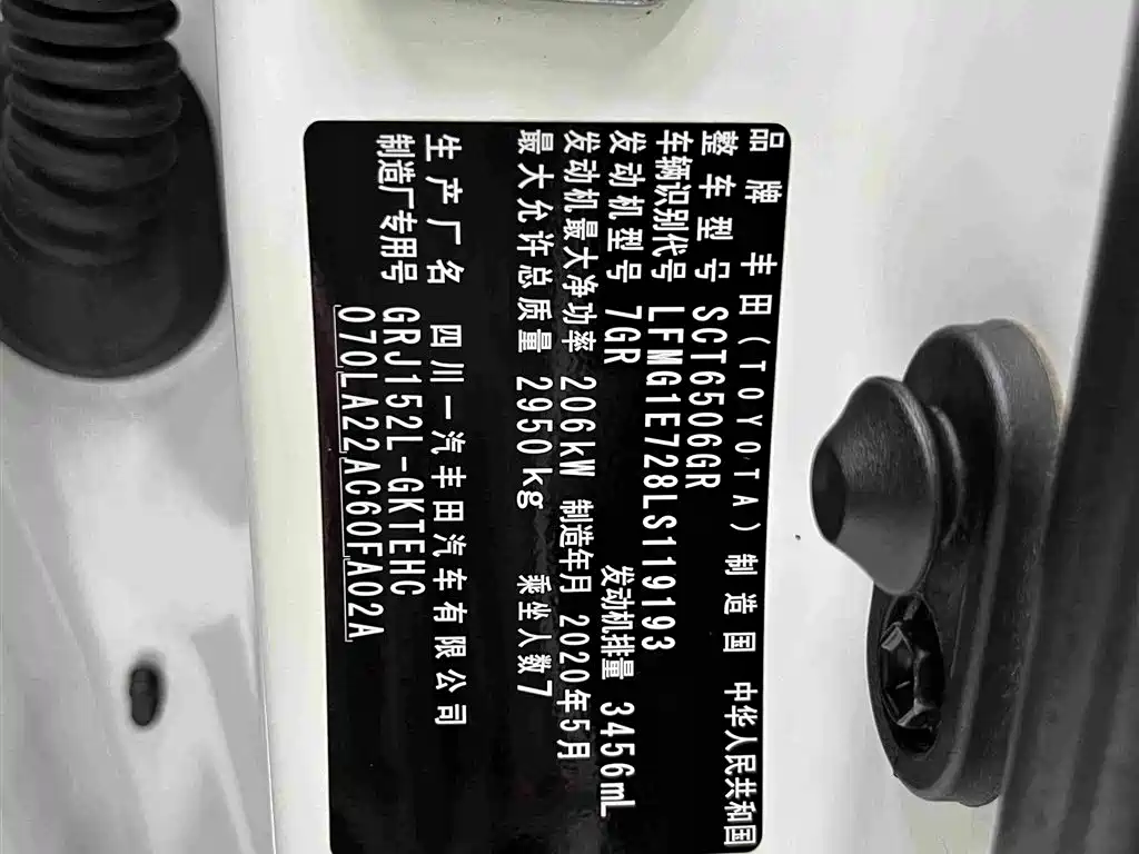 Toyota Prado 2020 2018 3.5L Automatic TX-L Rear-mounted Spare Tire