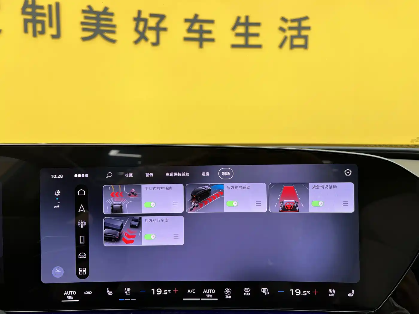 Audi Q5L 2026 2026 Smart Hybrid Flagship