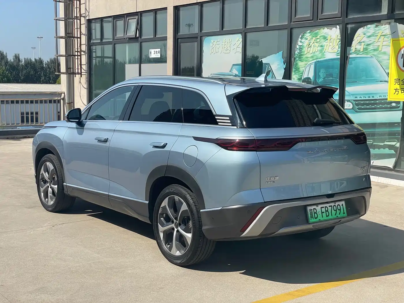 BYD Frigate 07 2023 2023 DM-i 100KM Flagship