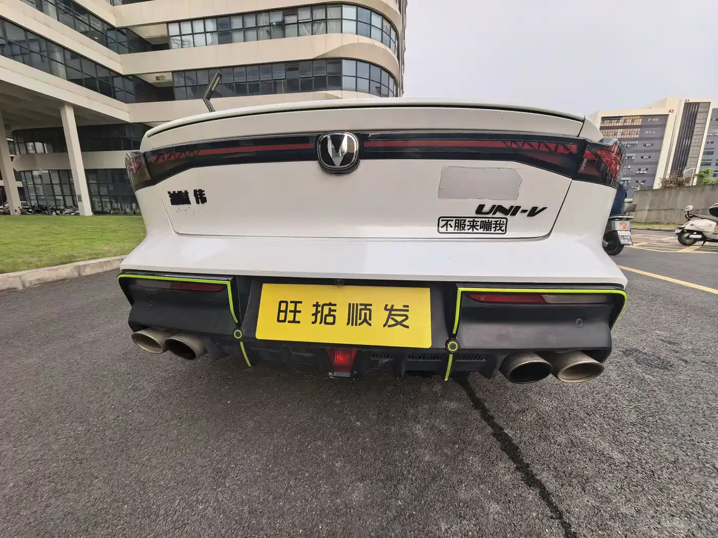 Photo 31 - Changan UNI-V