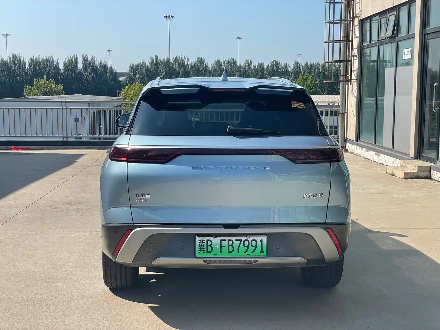 BYD Frigate 07 2023 2023 DM-i 100KM Flagship