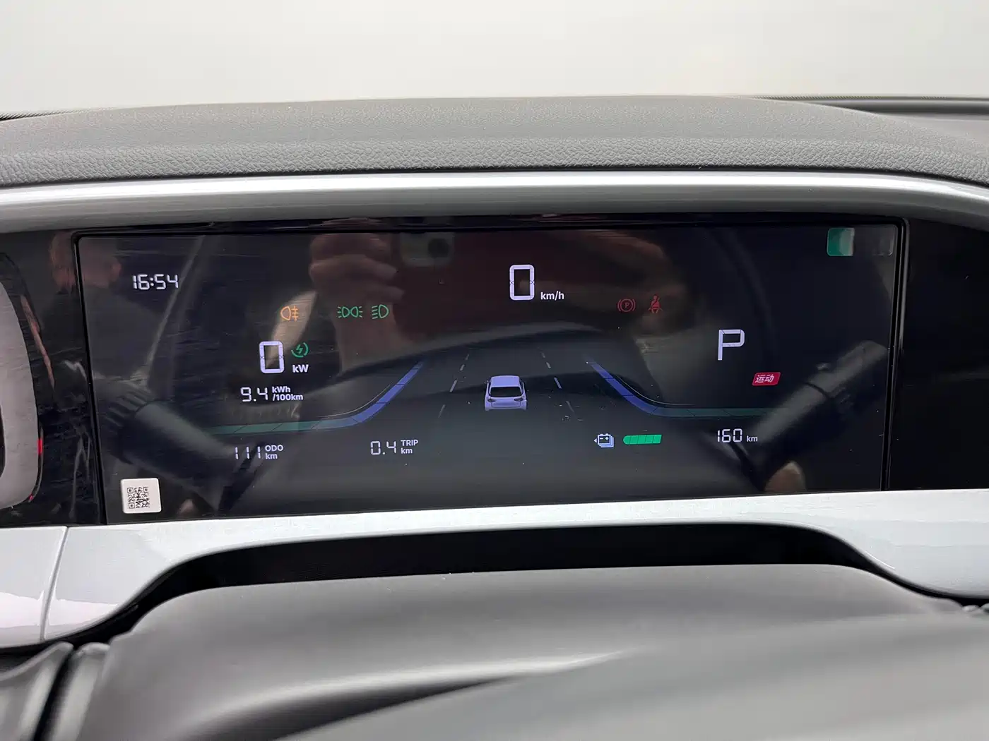 GEELY GALAXY STAR WISH