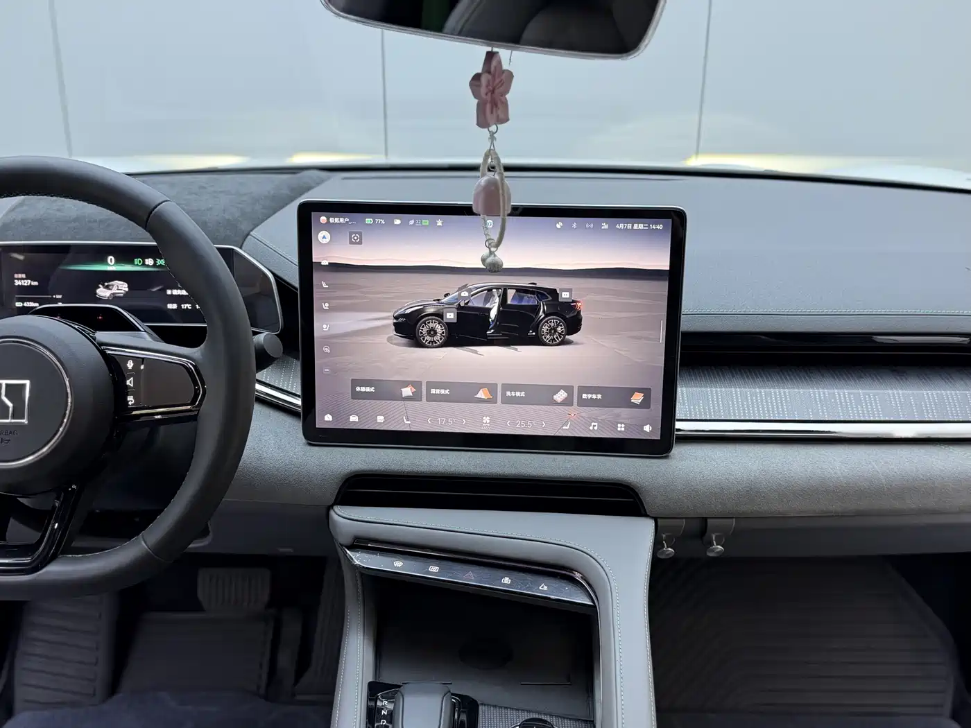 ZEEKR EXTREME KRYPTON 001