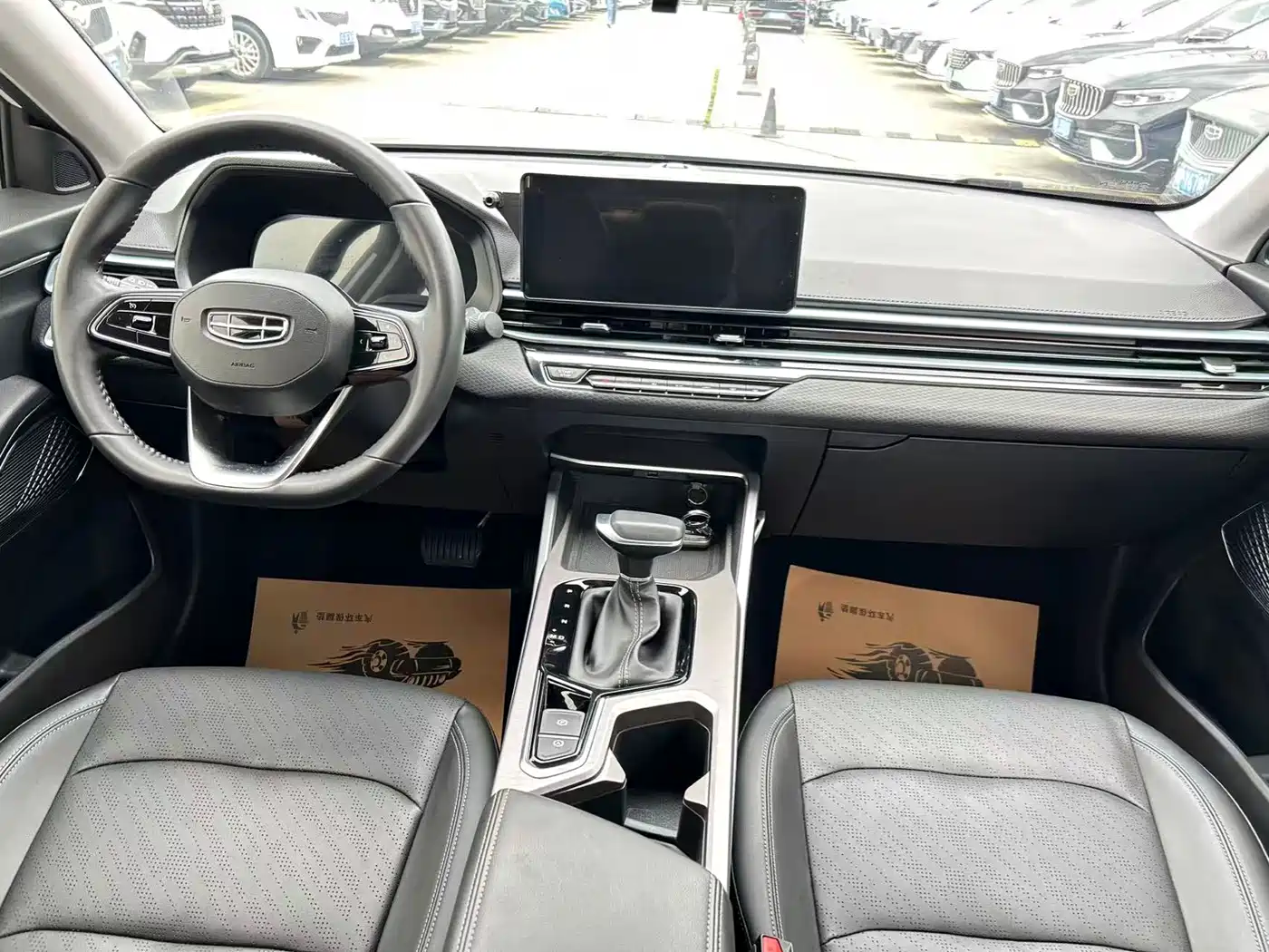 GEELY AUTOMOBILE EMGRAND