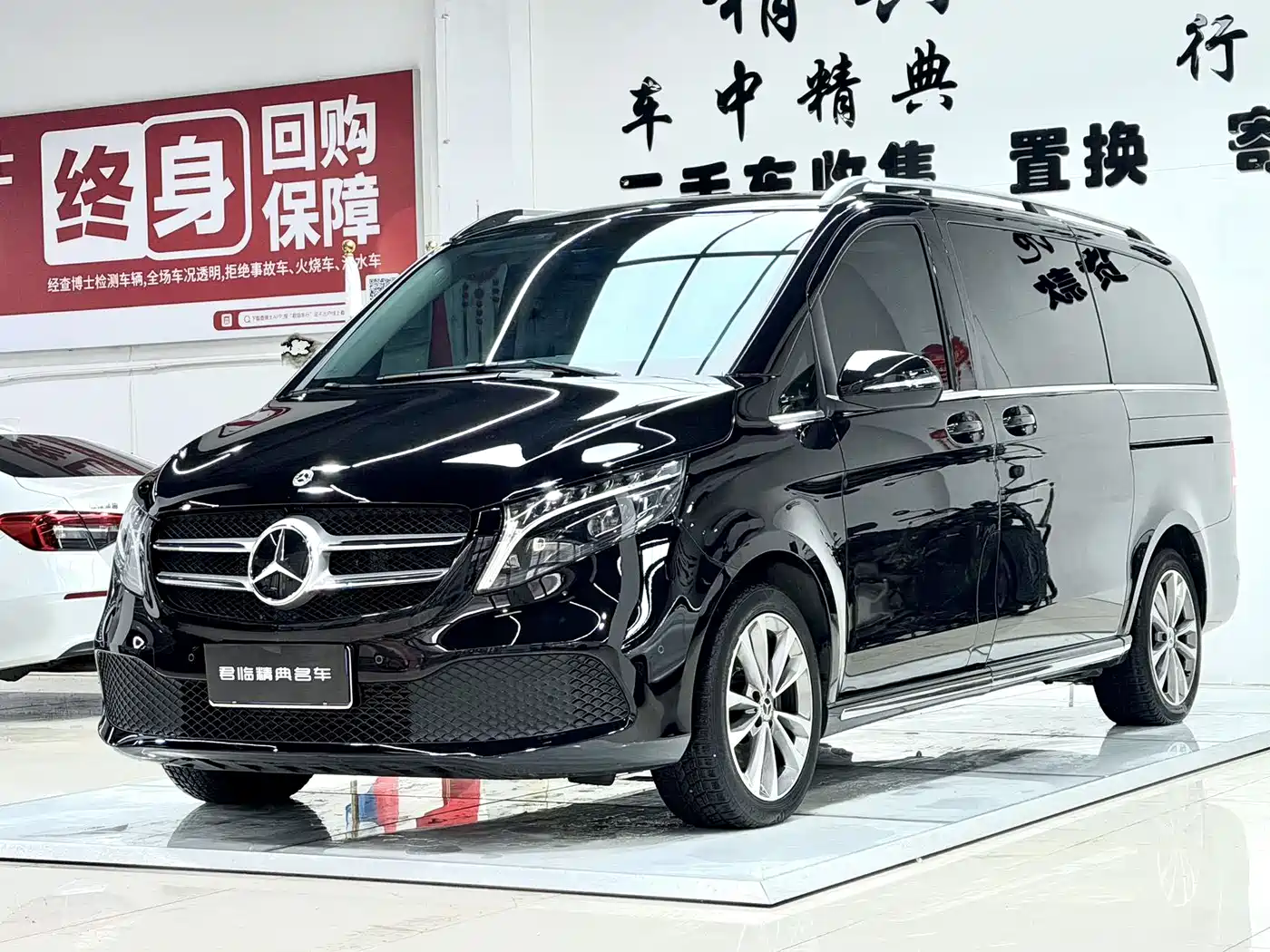 Mercedes-Benz V-Class 2022 V 260 Pilot Edition