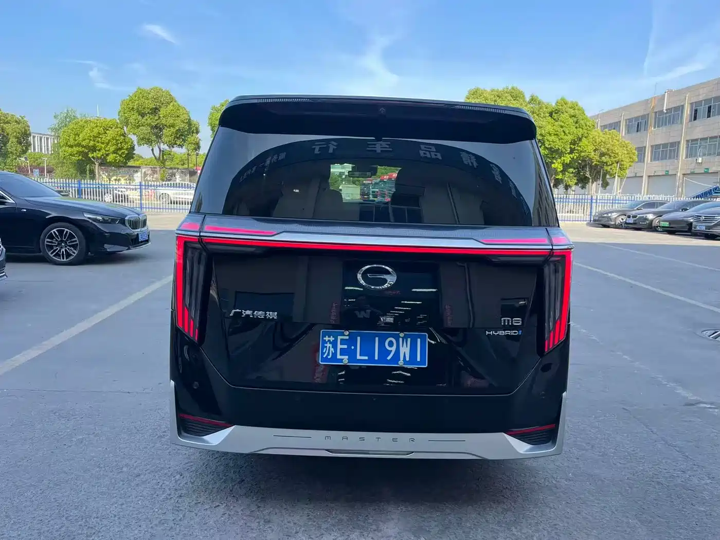 GAC Trumpchi Trumpchi M8 2023 Model Master Series Hybrid Royal Edition фото 10