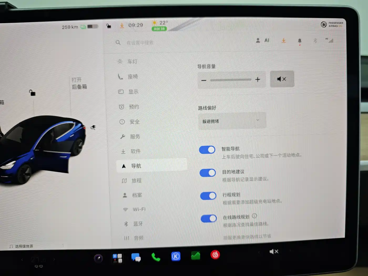 Фото 41 - Tesla Model 3