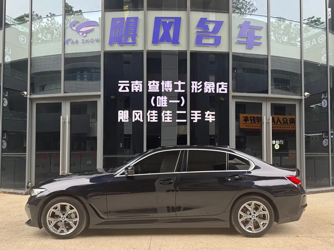 BMW i3 2024 eDrive 35 L фото 3