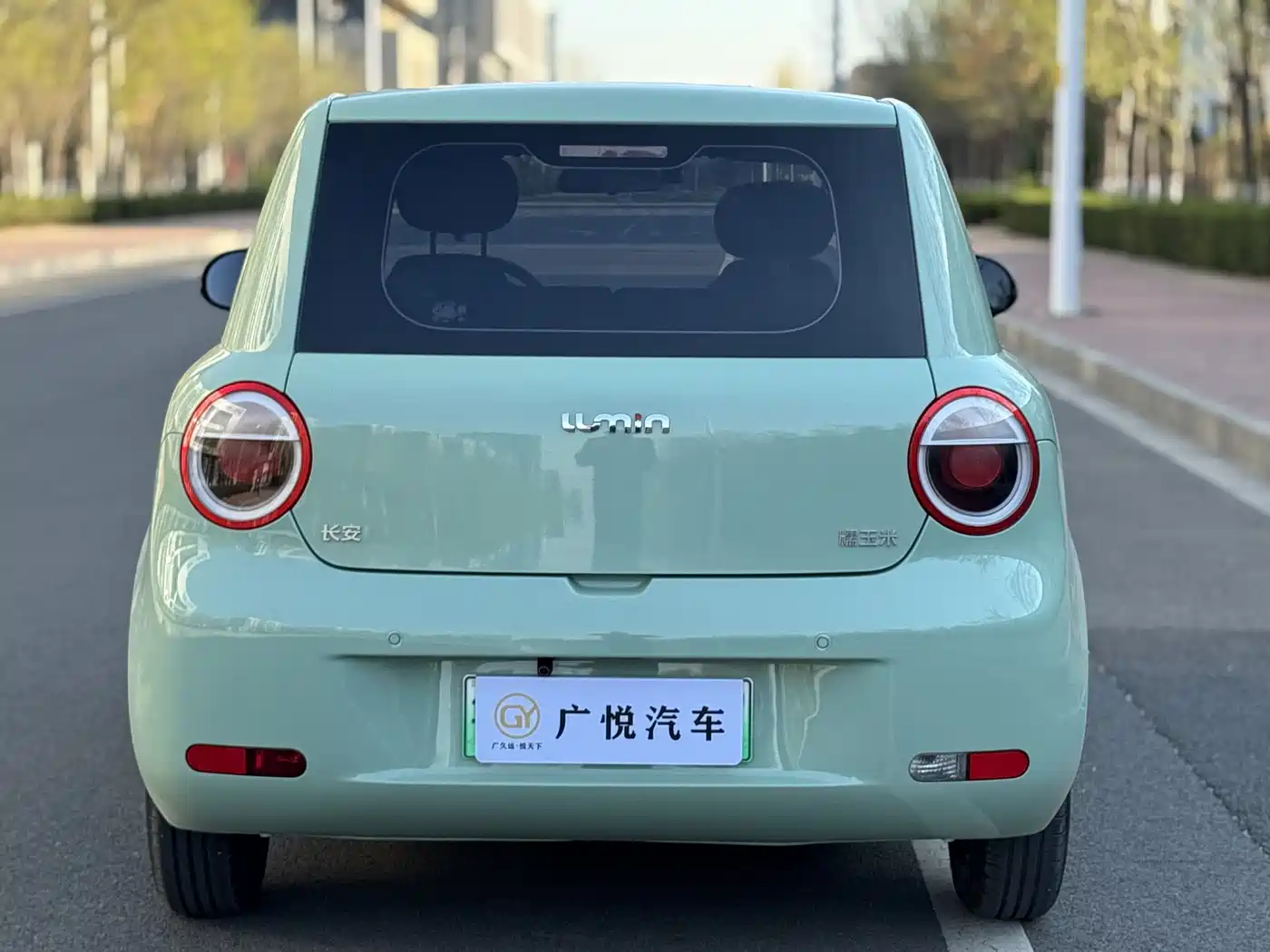 CHANGAN CHANGAN LUMIN