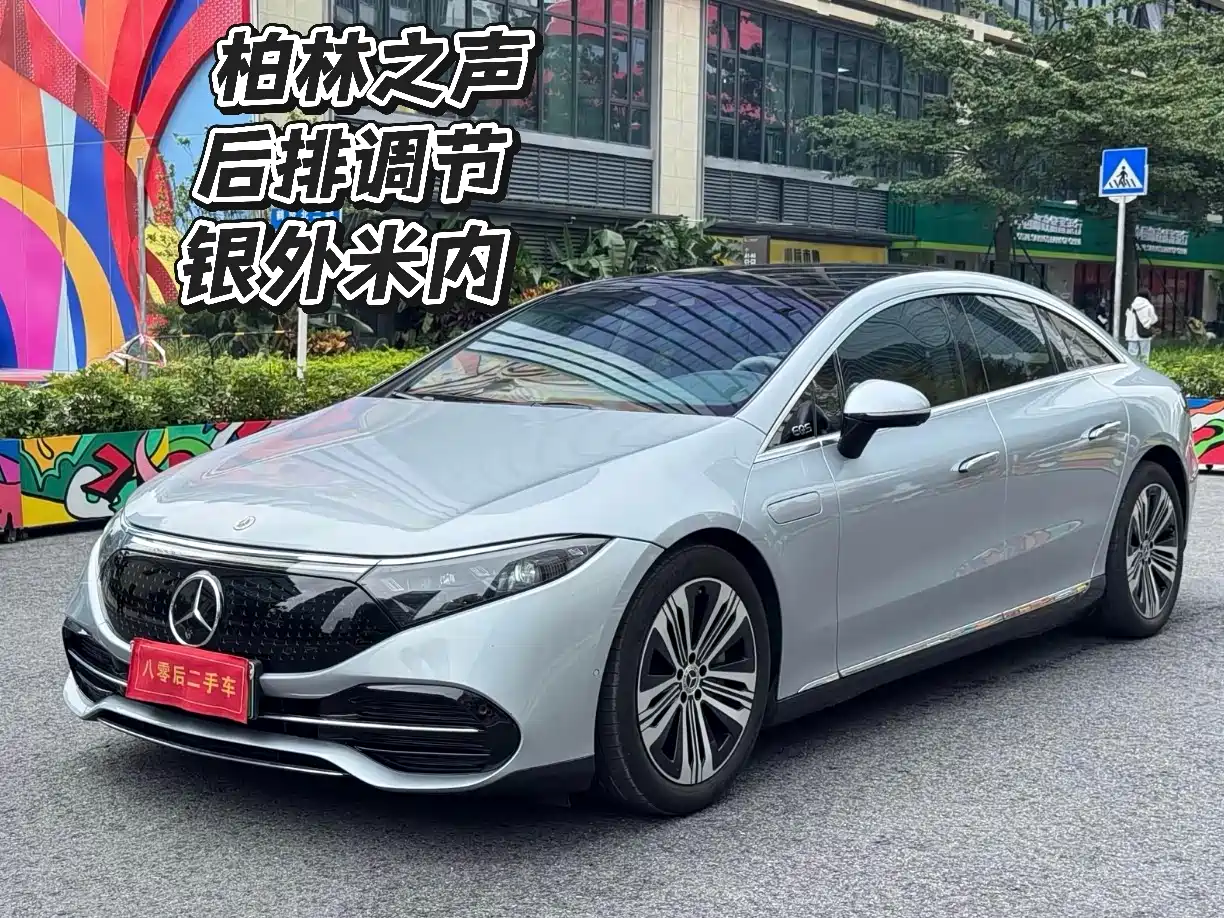 Mercedes-Benz EQS 2023 450+ Pioneer Edition фото 2
