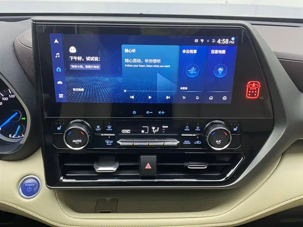 Toyota Highlander 2022 Dual Engine 2.5L 2WD Premium 7-Seater фото 22