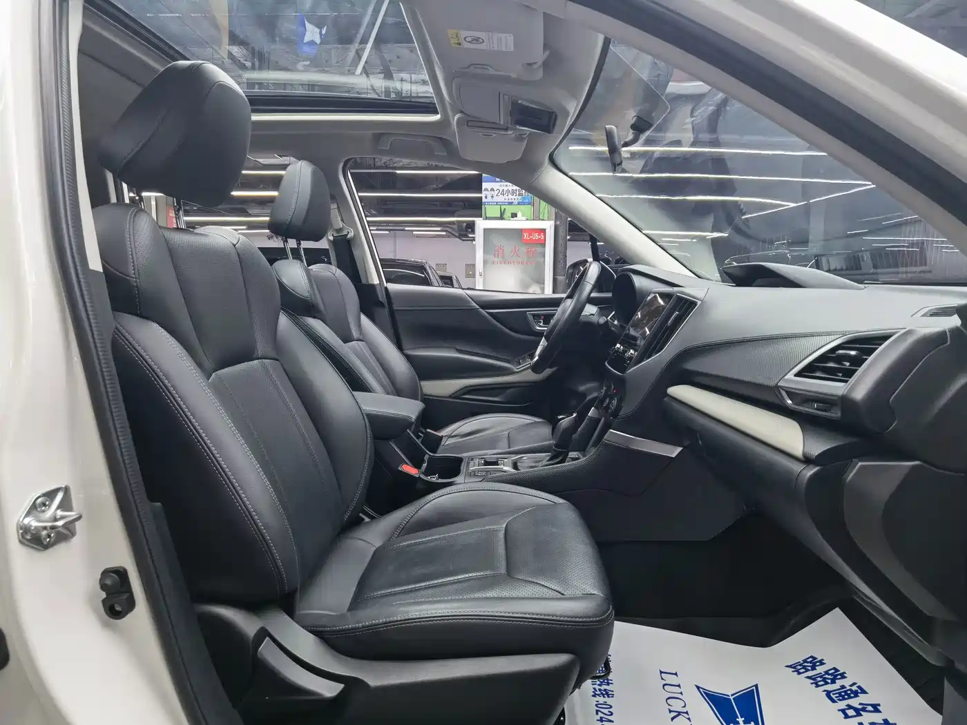 Subaru Forester 2023 2022 2.0i AWD Luxury Edition