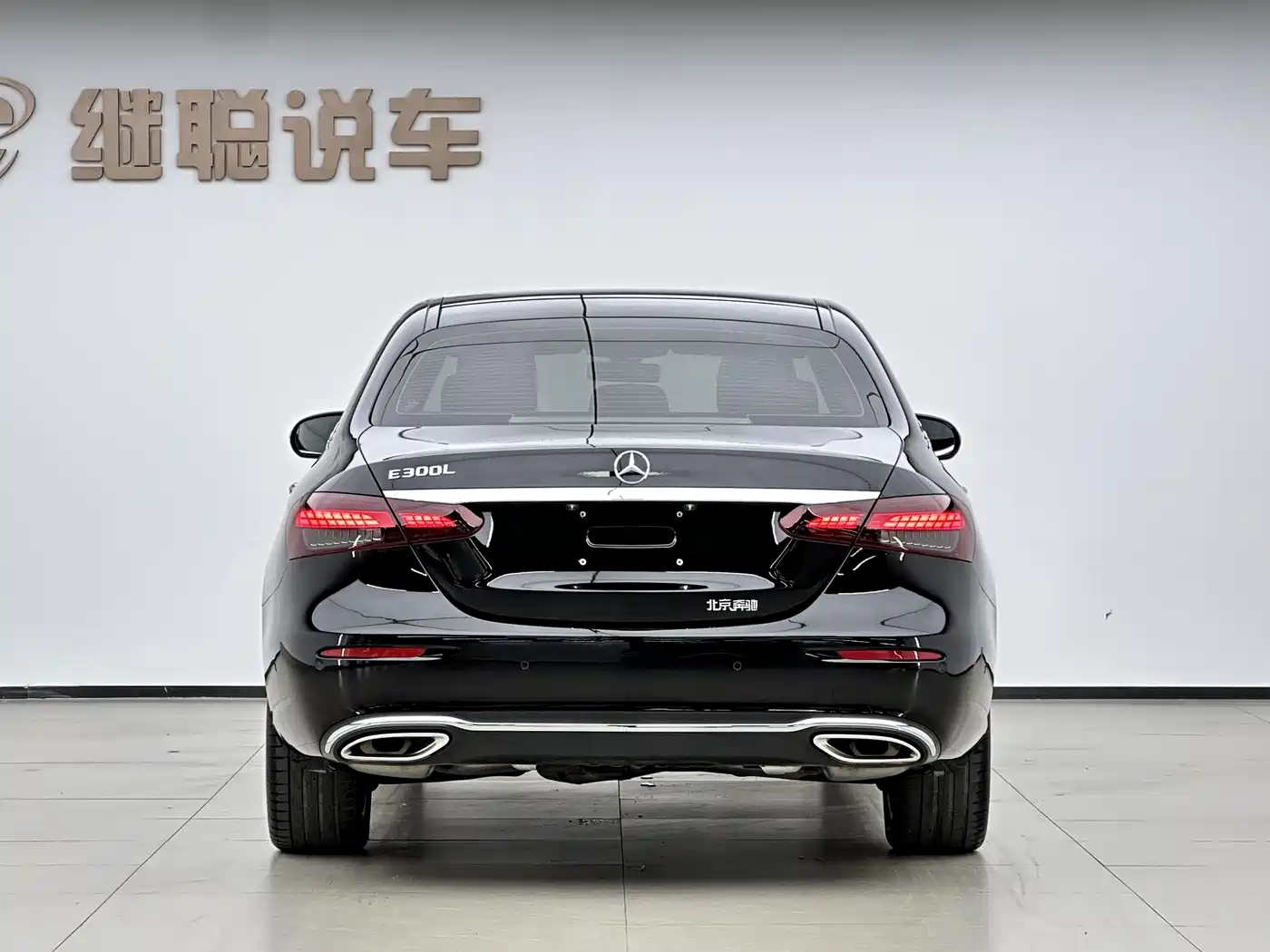  E CLASS