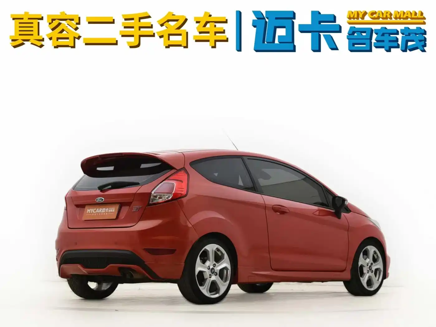 Ford Fiesta (Import) 2013 1.6T ST фото 14