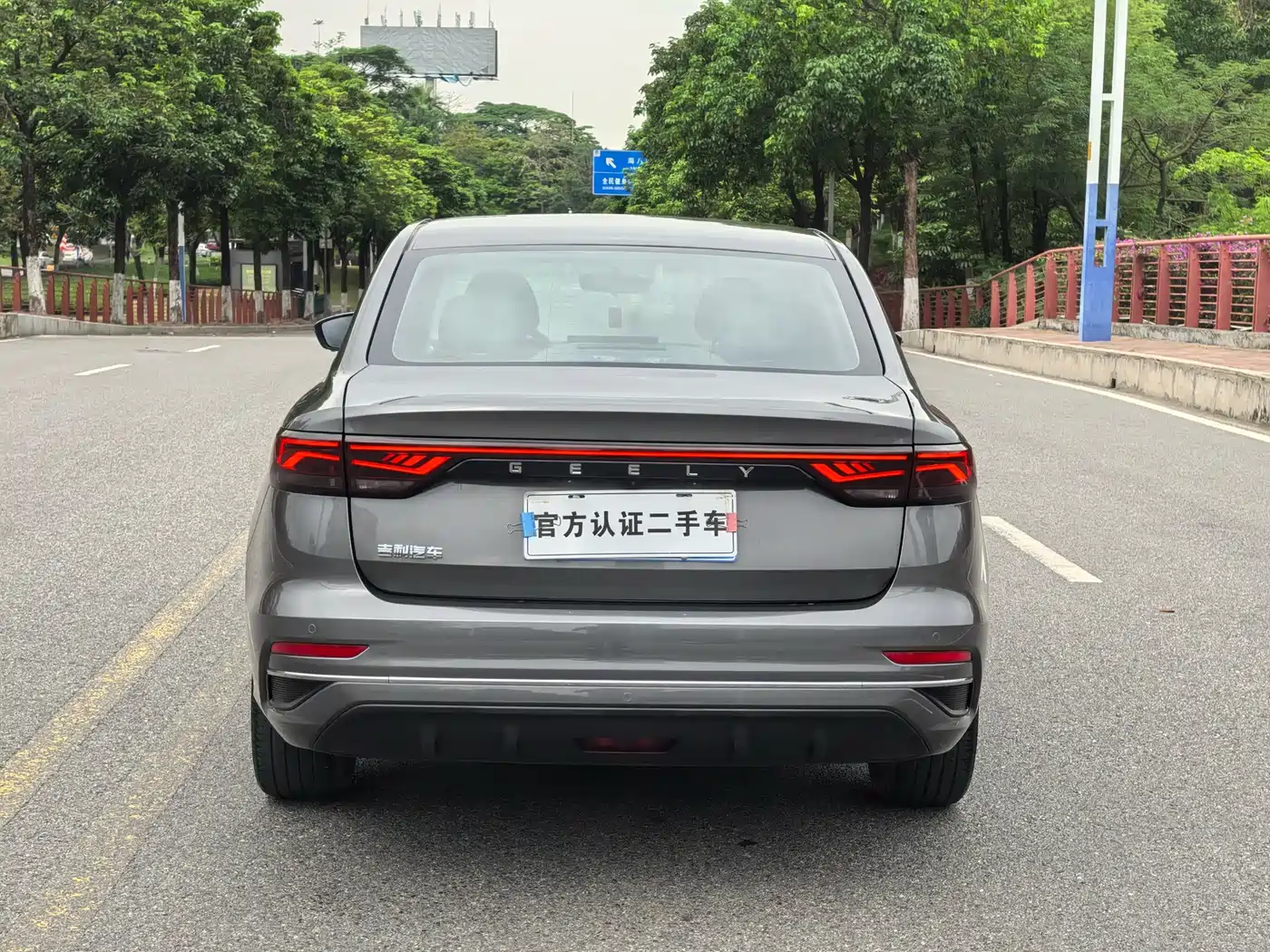 GEELY AUTOMOBILE EMGRAND