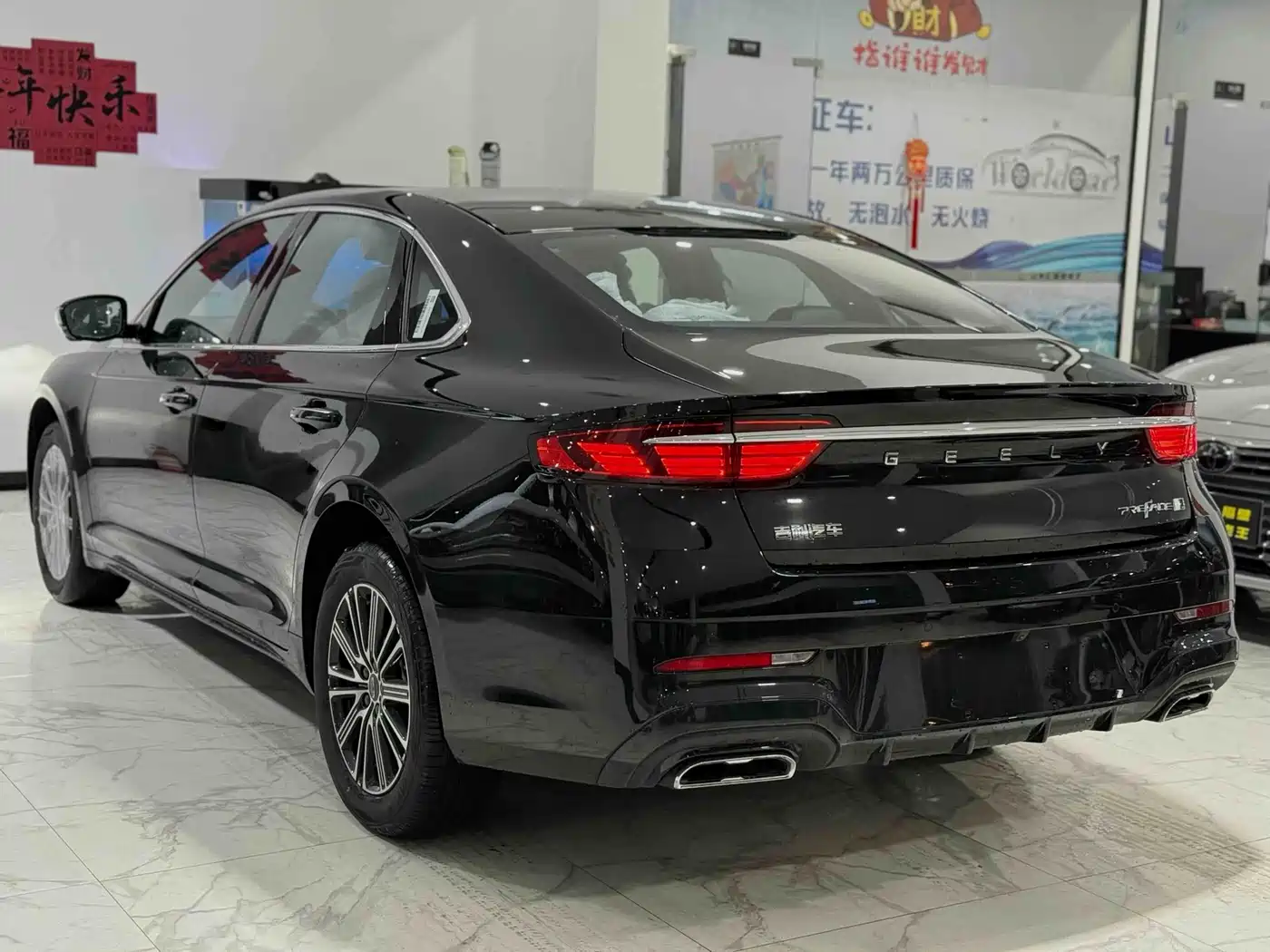 Geely Xing Rui 2026 2026 Orient Yao 1.5TD Soaring Edition