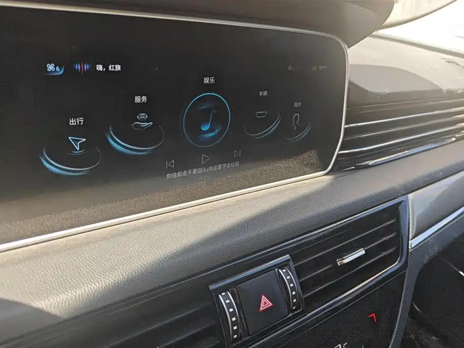 Hongqi HS5 2022 2.0T Smart Connect Flagship AWD Edition фото 13