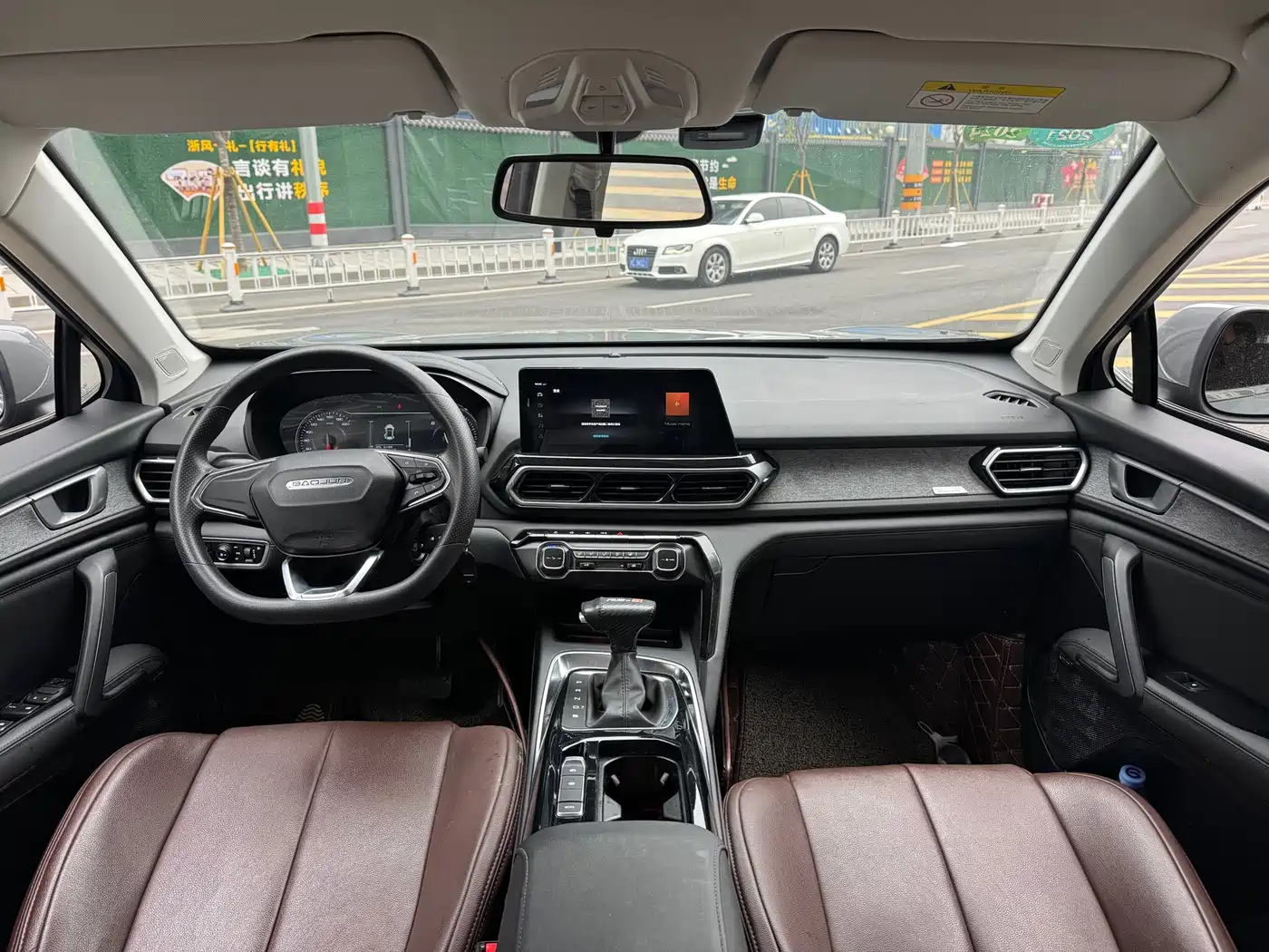 Baojun RS-5 2020 2020 1.5T CVT 24-hour Online Trend Edition