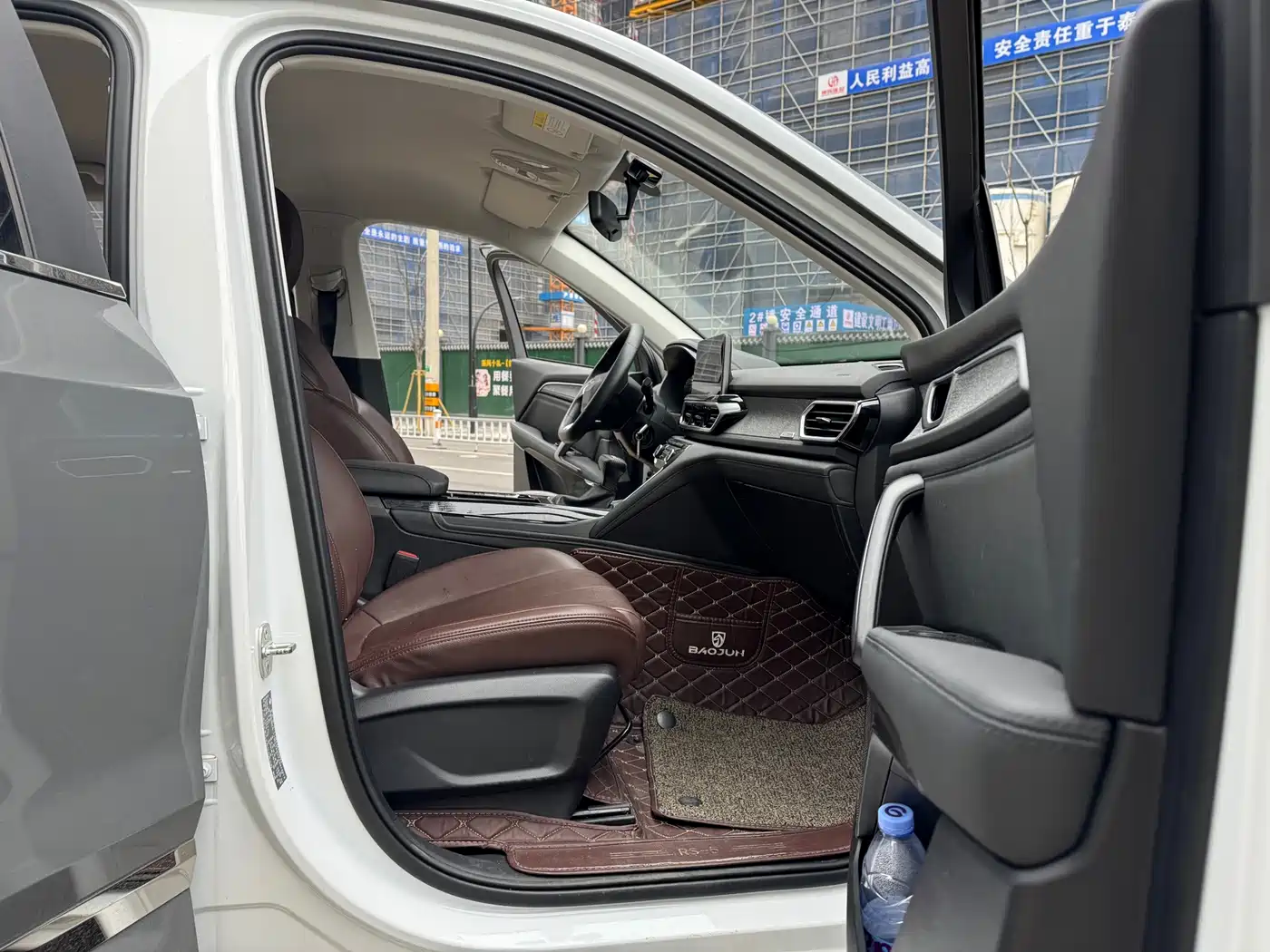 Baojun RS-5 2020 2020 1.5T CVT 24-hour Online Trend Edition