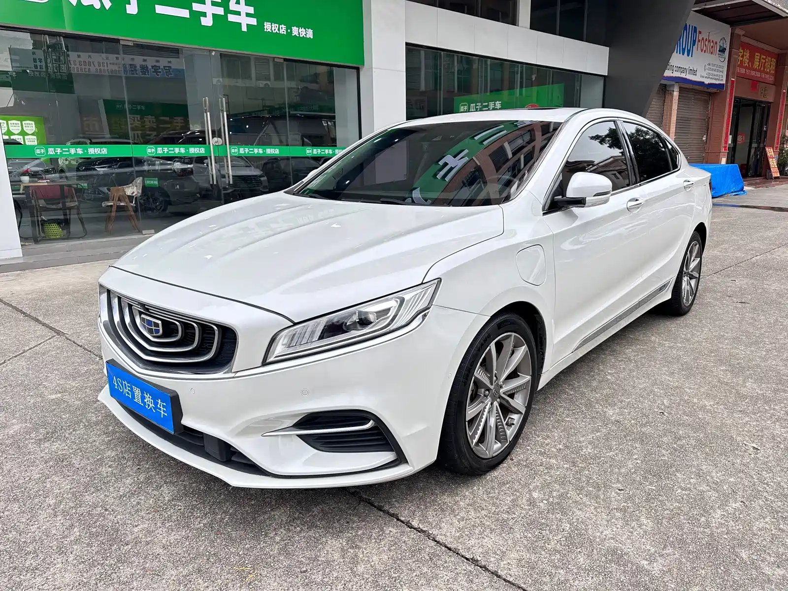 Фото 1 - Geely Borui PHEV