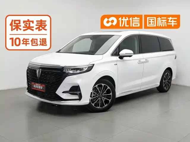 Roewe iMAX8 400TGI Supreme, Престиж