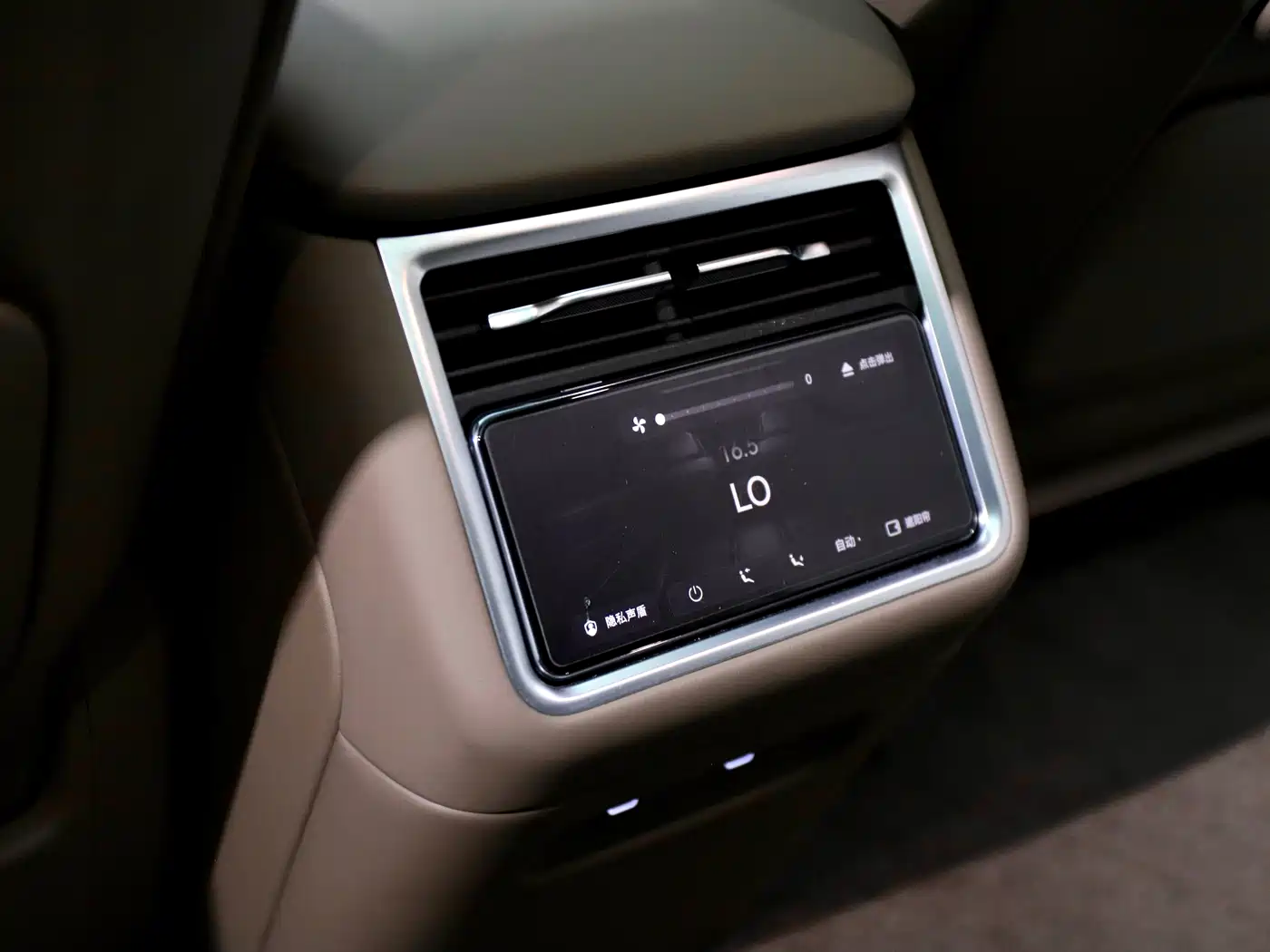 Xiangjie Enjoy World S9T 2025 2025 Model Extended Range Version 53.4kWh